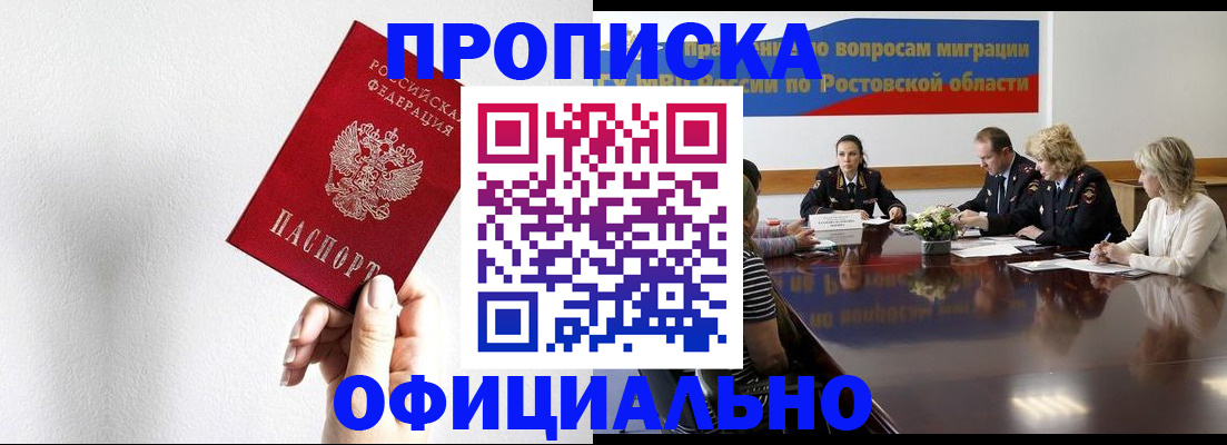 форма 3 в Барабинске